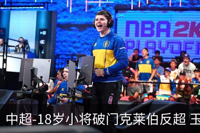 中超-18岁小将破门克莱伯反超 玉昆2-1逆转河南