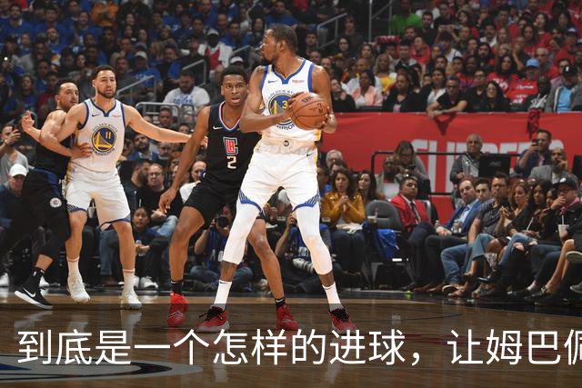 到底是一个怎样的进球，让姆巴佩心态失衡，让无名后腰价涨千万？