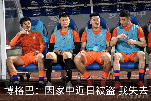 博格巴：因家中近日被盗 我失去了世界杯冠军奖牌