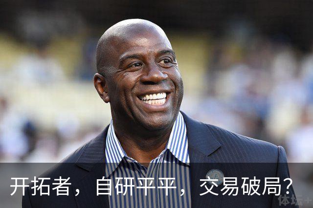 开拓者，自研平平，交易破局？