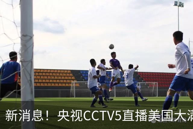 新消息！央视CCTV5直播美国大满贯，王楚钦孙颖莎迎战张本兄妹冲击冠军