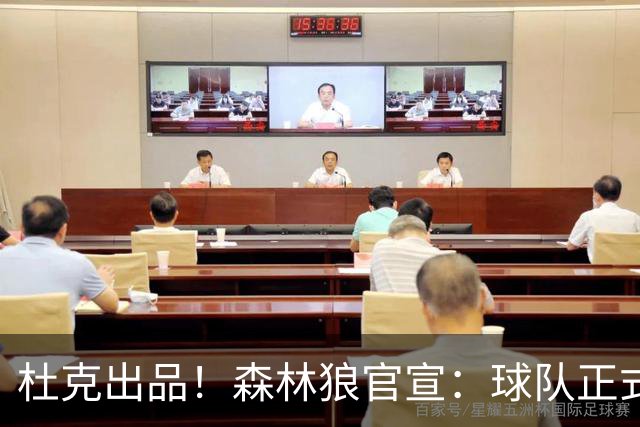杜克出品！森林狼官宣：球队正式签下后卫以赛亚·埃文斯