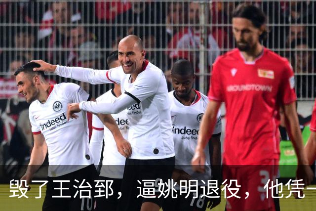 毁了王治郅，逼姚明退役，他凭一己之力让中国篮球倒退了二十年！