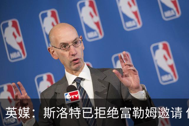 英媒：斯洛特已拒绝富勒姆邀请 他或考虑执教荷兰国家队