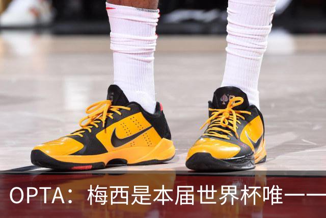 OPTA：梅西是本届世界杯唯一一位参与球队至少一半射门次数的球员
